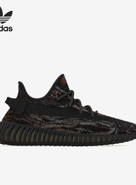 Adidas/阿迪达斯正品 BOOST 350 V2 男女跑步鞋GW3774