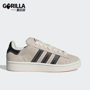 轻便透气休闲耐磨板鞋 三叶草女士经典 JQ5733 阿迪达斯正品 Adidas