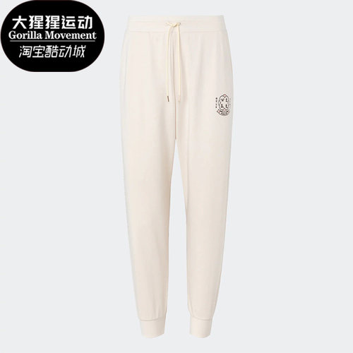 Adidas/阿迪达斯男女款运动长裤