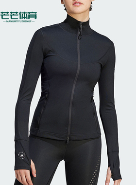 Adidas/阿迪达斯正品TPR MIDL女士凉爽紧身夹克外套IB6788