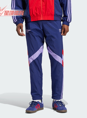 Adidas/阿迪达斯正品三叶草男士足球拼接训练休闲长裤IS6500