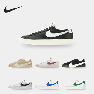 CITY LOW Nike AV2253 BLAZER 男女休闲板鞋 800 耐克正品