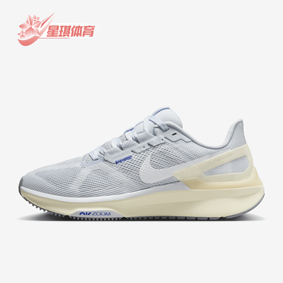 Nike/耐克正品Structure 25 女士公路缓震跑步鞋DJ7884-011
