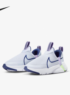 Nike/耐克官方正品Flex Plus 2 (PS)儿童透气运动鞋DV9000-006