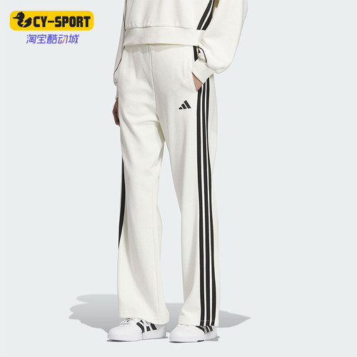 Adidas/阿迪达斯正品STADIUM KN PNT女士系带针织垂坠长裤KC0045