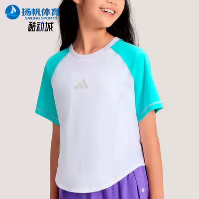 Adidas/阿迪达斯正品圆领套头拼色短袖新款儿童经典短袖T恤KG7852