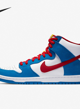 Nike/耐克官方正品当季新款男女拼接休闲透气轻便板鞋CI2692-400