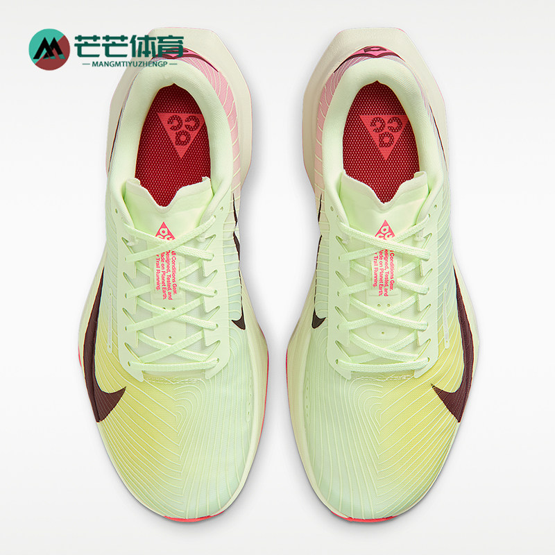 Nike/耐克正品ACG Ultrafly Trail男士经典越野跑步鞋HF5668-700