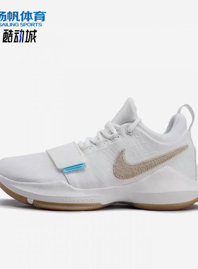 Nike/耐克正品JORDAN空新款白米色实战球场经典篮球鞋IV2869-110