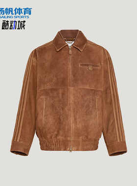 Adidas/阿迪达斯正品三叶草男士翻领复古宽松休闲皮革夹克KV5939