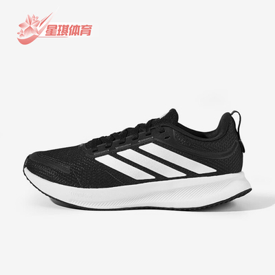 Adidas/阿迪达斯正品2025春季款男士减震训练低帮跑步鞋JQ0630
