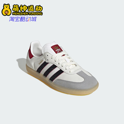 Adidas/阿迪达斯正品三叶草大童经典运动复古休闲鞋JR8083
