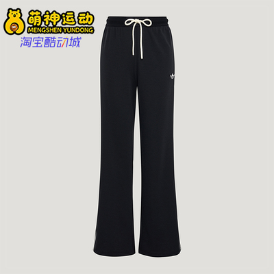 Adidas/阿迪达斯正品TRACK PANT 女士复古风经典休闲运动裤KX8016