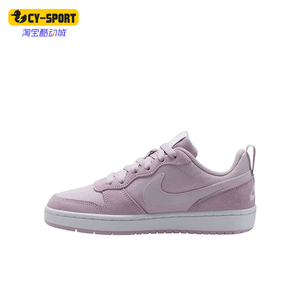 Nike/耐克正品CourtBorough新款紫白色经典街头板鞋CD6144-500