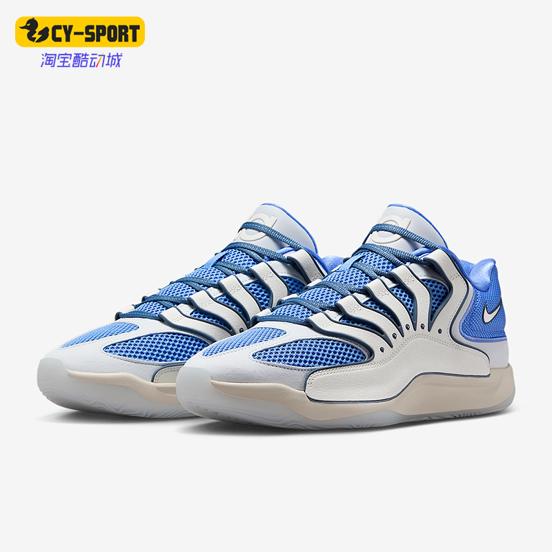 Nike/耐克正品KD18 EP男士耐磨缓震低帮支撑实战篮球鞋HV1991-401