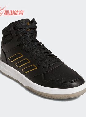 Adidas/阿迪达斯正品GAMETAKER男子新款篮球运动休闲鞋GZ4853