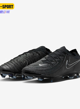 Nike/耐克正品PhantomGX男士运动训练天然草足球鞋FJ2559-001