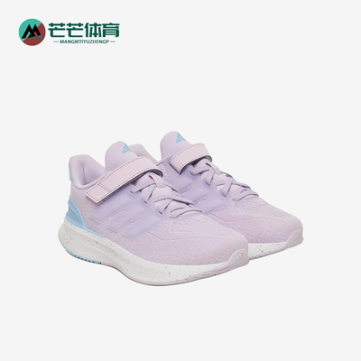 Adidas/阿迪达斯正品ULTRARUN5新款儿童柔软鞋经典跑步鞋JQ1868