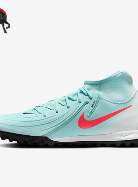 Nike/耐克正品新款男士中帮运动缓震耐磨足球鞋FJ2566-300