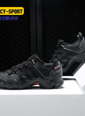Adidas/阿迪达斯正品 TERREX 男子徒步越野登山运动户外鞋S80741