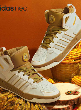 Adidas/阿迪达斯官方正品Neo 100DB男女耐磨中帮休闲板鞋IG1573