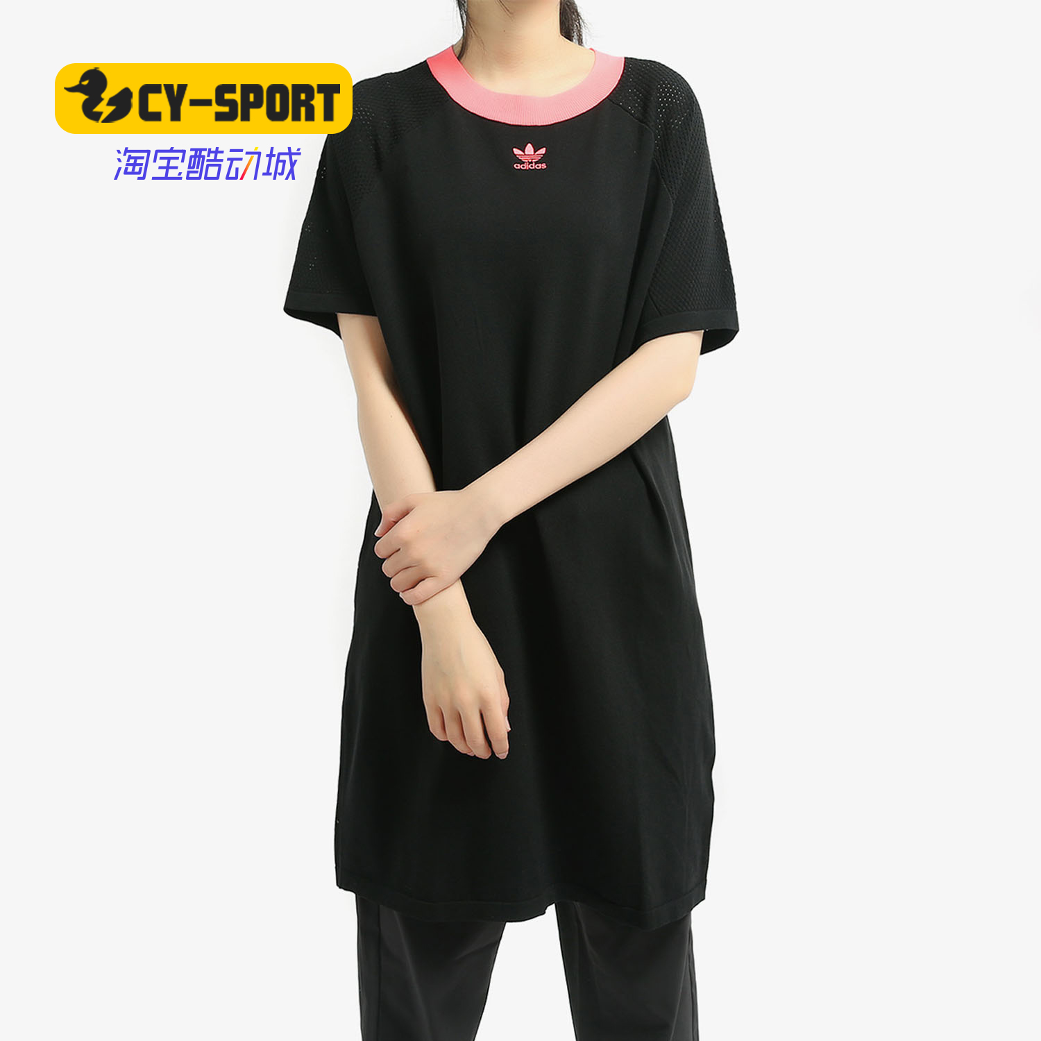 Adidas/阿迪达斯正品 三叶草 休闲女裙子 短袖包臀连衣裙 CY7379