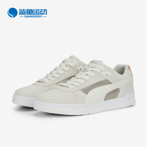 Puma/彪马正品RBD GAME男女运动简约休闲板鞋391938-01