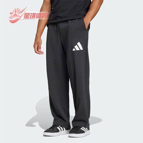 Adidas/阿迪达斯正品四季款男士运动户外针织微喇休闲裤JF3604