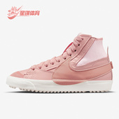 DQ1471 Nike 600 休闲轻便大勾运动鞋 板鞋 耐克正品 BLAZER男女时尚