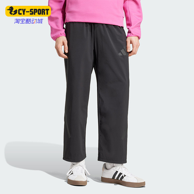 Adidas/阿迪达斯正品春秋新款男士经典运动梭织直筒长裤JN9031
