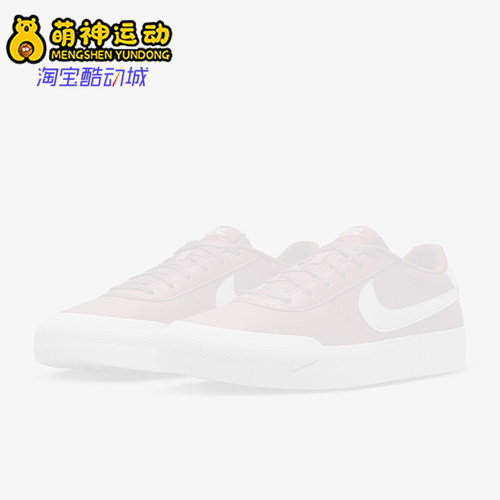 Nike/耐克正品2025男士轻便透气耐磨运动休闲板鞋FQ8146-200