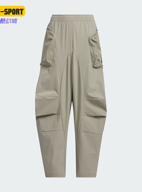 Adidas/阿迪达斯正品新款儿童梭织工装运动休闲长裤JE8646