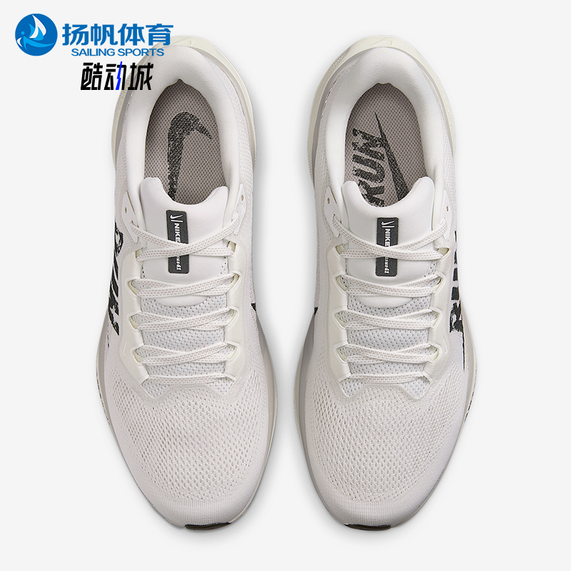 Nike/耐克正品Pegasus 41男士耐磨网眼透气缓震跑步鞋IB5697-100