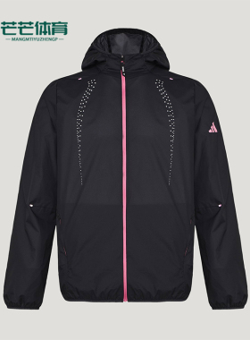 Adidas/阿迪达斯正品RIM LW JACKET男士休闲防风跑步夹克KR5098