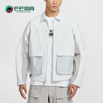 Nike/耐克正品ACG Smith Summit男士拉链翻领夹克外套HV0599-025