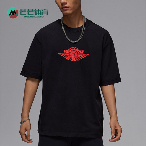 Nike/耐克正品JORDAN男士针织透气宽松经典休闲短袖IB3131-010