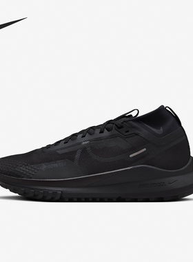 Nike/耐克官方正品当季新款男士缓震运动越野跑步鞋HM9728-002