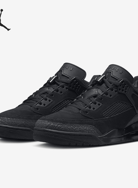 Nike/耐克官方正品JORDAN男士减震回弹耐磨低帮篮球鞋FQ1759-001