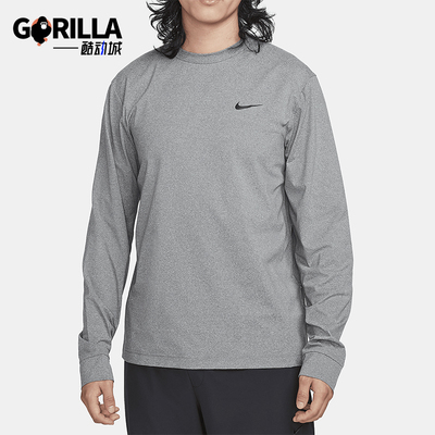 Nike/耐克正品2025秋季款男士耐穿圆领健身长袖上衣FB8584-084