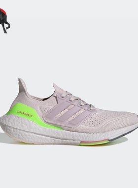 Adidas/阿迪达斯正品ULTRABOOST 21女子舒适缓震运动跑步鞋S23843
