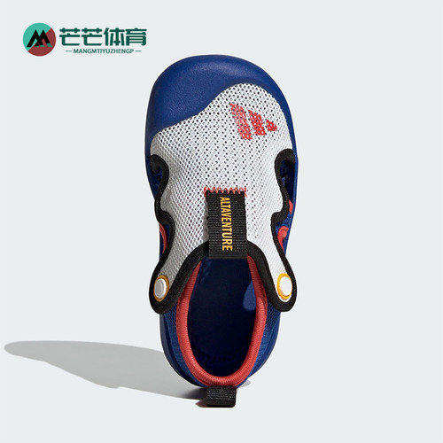 Adidas/阿迪达斯正品春季款小童低帮透气耐磨沙滩凉鞋JP7093