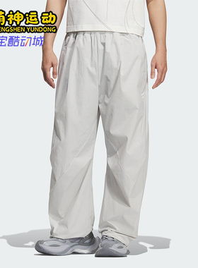 Adidas/阿迪达斯正品2025夏季款男士简约户外经典休闲长裤KC0131