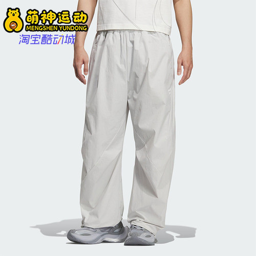 Adidas/阿迪达斯正品2025夏季款男士简约户外经典休闲长裤KC0131