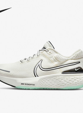 Nike/耐克官方正品ZoomX Invincible Run  男女跑步鞋 DH5425-102
