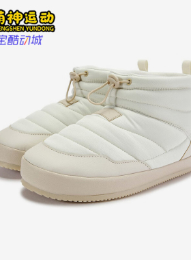 Puma/彪马正品Tuff Padded Plus Mid男女运动高帮休闲鞋407609-03