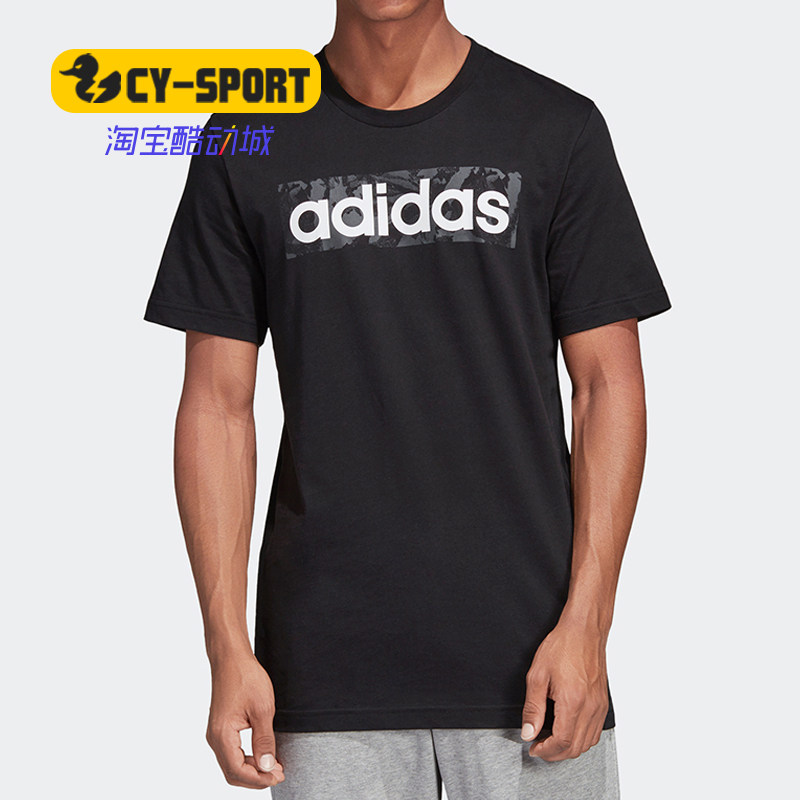Adidas/阿迪达斯正品男子夏季新款跑步训练圆领休闲短袖T恤DV3041,运动服/休闲服装,运动T恤,淘宝优惠券,粉丝福利购,淘宝优惠卷