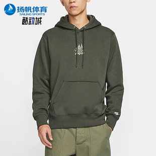 Nike Sportswear男士 连帽口袋运动休闲卫衣HV1217 355 耐克正品