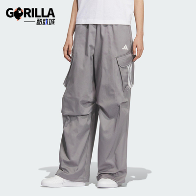 Adidas/阿迪达斯正品V W PARACHUTE P女士时尚工装运动长裤KF2663