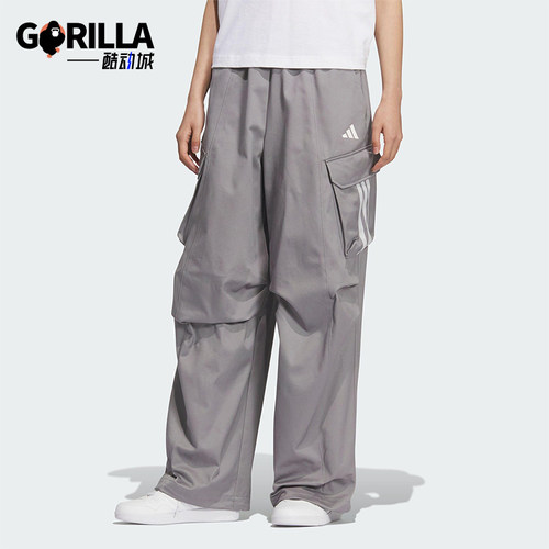 Adidas/阿迪达斯正品V W PARACHUTE P女士时尚工装运动长裤KF2663