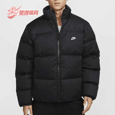 耐克男士保暖休闲羽绒服